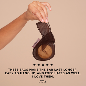 كيس غسيل الجسم - شوكولاتة